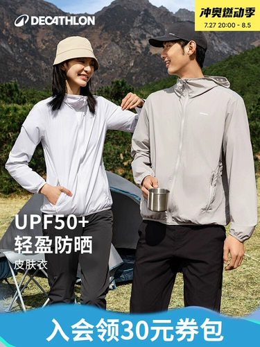 Одежда для защиты от солнца, ветровка, легкая и тонкая дорожная куртка, защита от ультрафиолета, защита от солнца