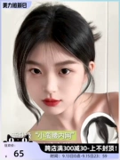 Tóc giả 3D tám nhân vật truyện tranh Hàn Quốc dành cho nữ với toàn bộ tóc thật trên đỉnh đầu, tóc giả phủ lông trắng trán tự nhiên