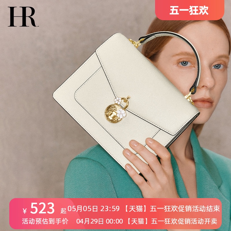 Helena Handbag HR High end Fashion