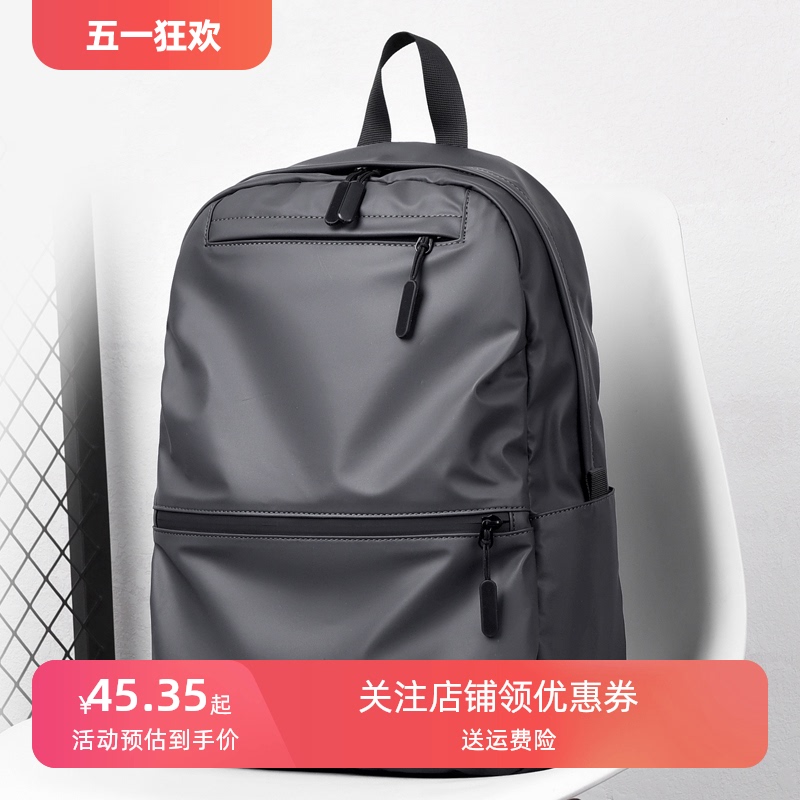 2024 Fashion Upgraded backpack with large capacity backpack