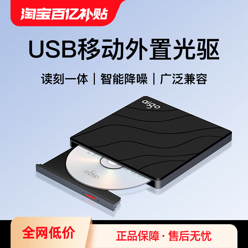 ùdvd/cd¼ʼǱ̨ʽusb̲ʵ86.9Ԫ