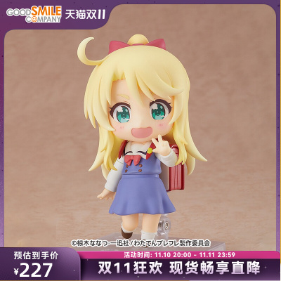 taobao agent [GSC Spot] Clay Land Kazaka Nai Ai Angels comes to hand -made models to play anime peripherals