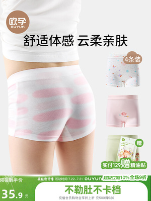 2025年7月28日更新【万能白菜价】的图片 第7张