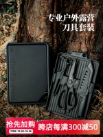 Дорожный комплект для кемпинга, универсальный портативный нож, ножницы, кухонная утварь