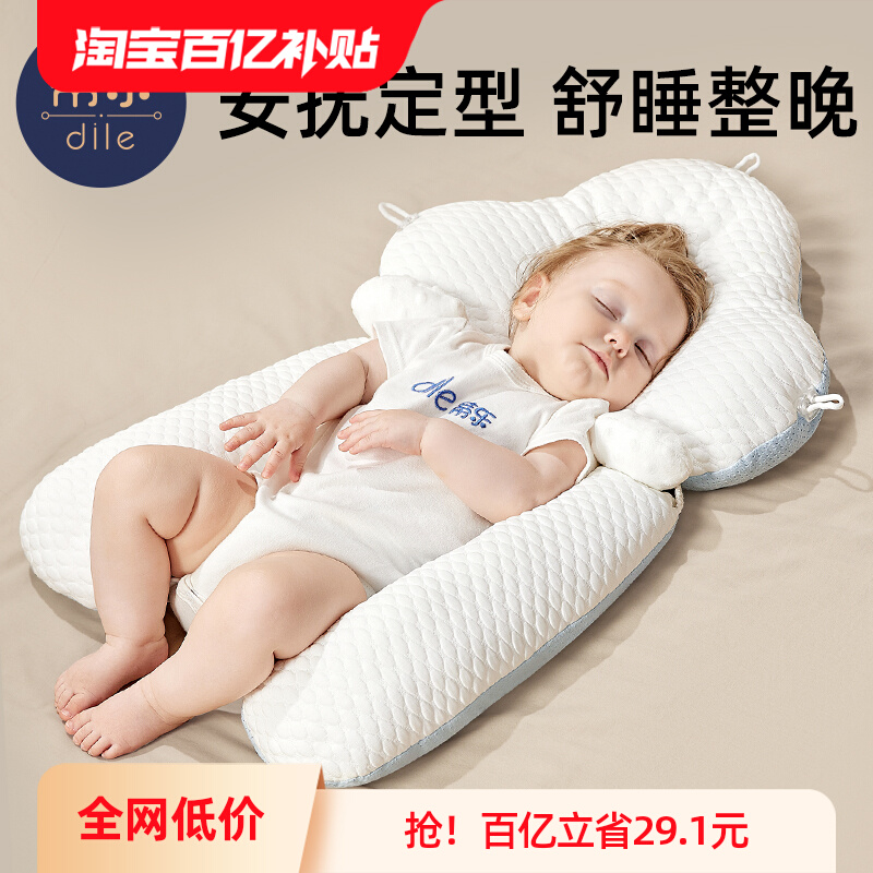 ����Ӥ��������ͷ������ƫͷ�� 49.9Ԫ