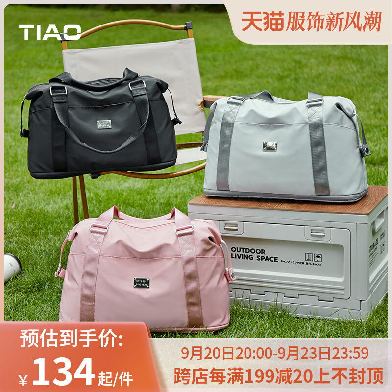 Short distance travel bag Women's large capacity foldable travel storage bag Travel portable bag Lightweight portable travel luggage bag