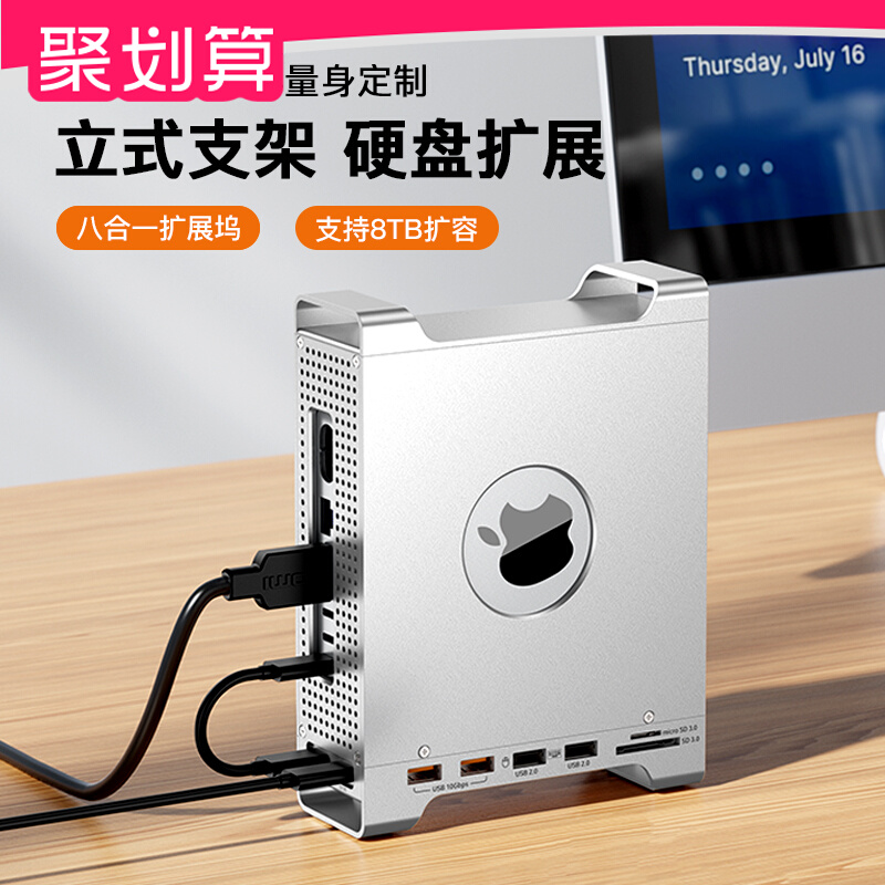 MAC MINIʽ֧+˿չ+NVMEӲ̺ Mac Mini M4֧չӲ̺249Ԫ