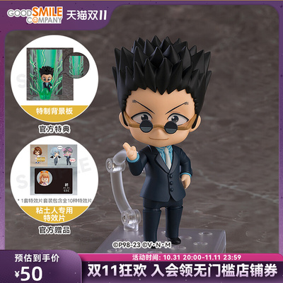 taobao agent [GSC pre -sale deposit] Clay Local Lei Li full -time hunter attached to the special