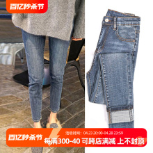 High waisted and slim fitting 9-point plush pencil pants