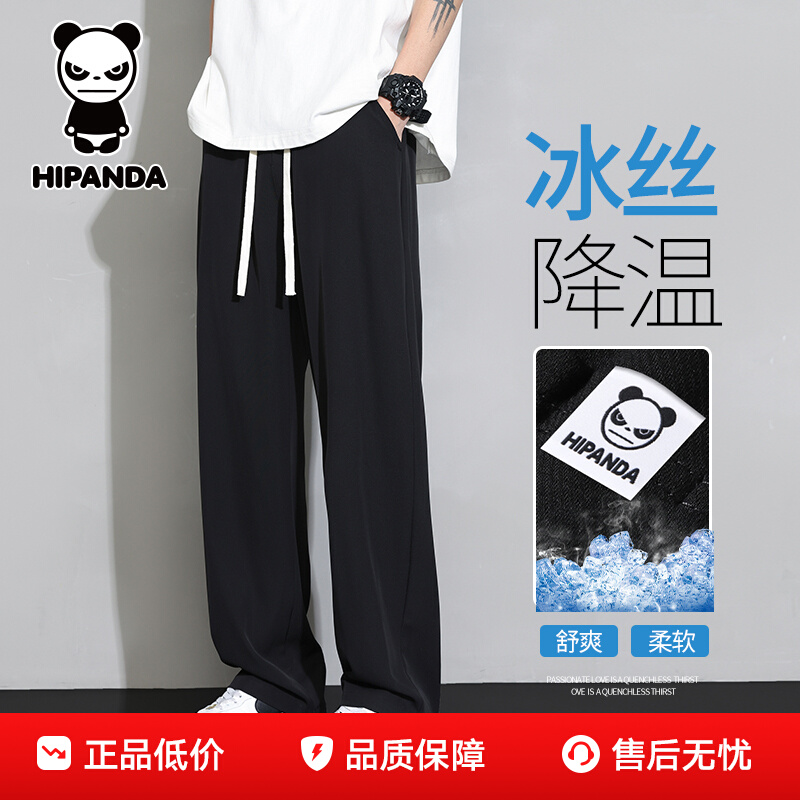 HiPandaèļ˿пʿֱͲ¿п97Ԫ