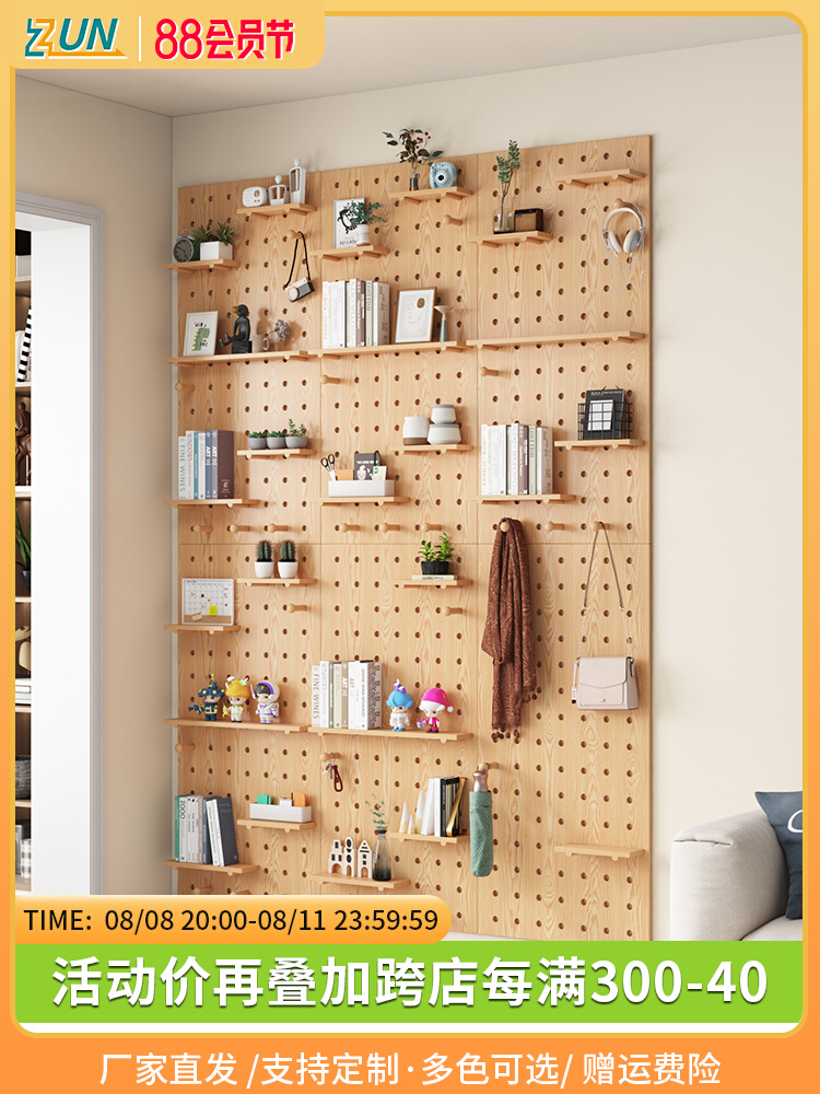 kệ decor phòng khách Gỗ đặc lỗ ban tùy chỉnh treo tường bảng treo trang trí vách ngăn giá có giá để đồ treo tường kệ sách bằng gỗ đồ trang trí kệ phòng khách kệ trưng bày quần áo trẻ em