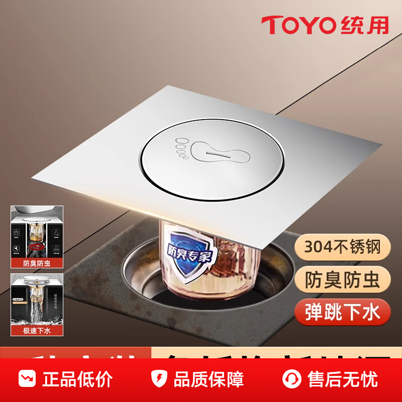 ڲTOYOͳ-©ոǷͨˮڸȫͭо24.19Ԫ