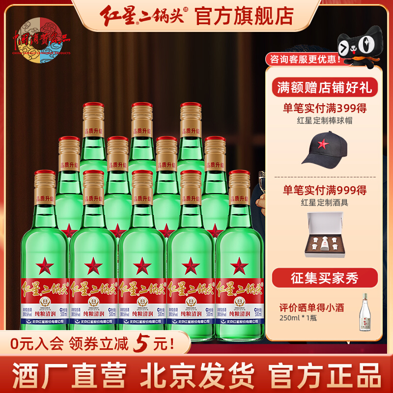 ���Ƕ���ͷ56��500ml������ 244Ԫ