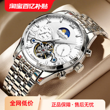 Guan Qin Night Glow Watch Men's Large dial Hollow Mechanical Watch