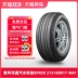 [Bán Chạy] Lốp ô tô Bridgestone EP850 215/60R17 96H dành cho Nissan Qashqai lốp xe ô tô nào tốt nhất lốp xe ô tô loại nào tốt Lốp xe ô tô