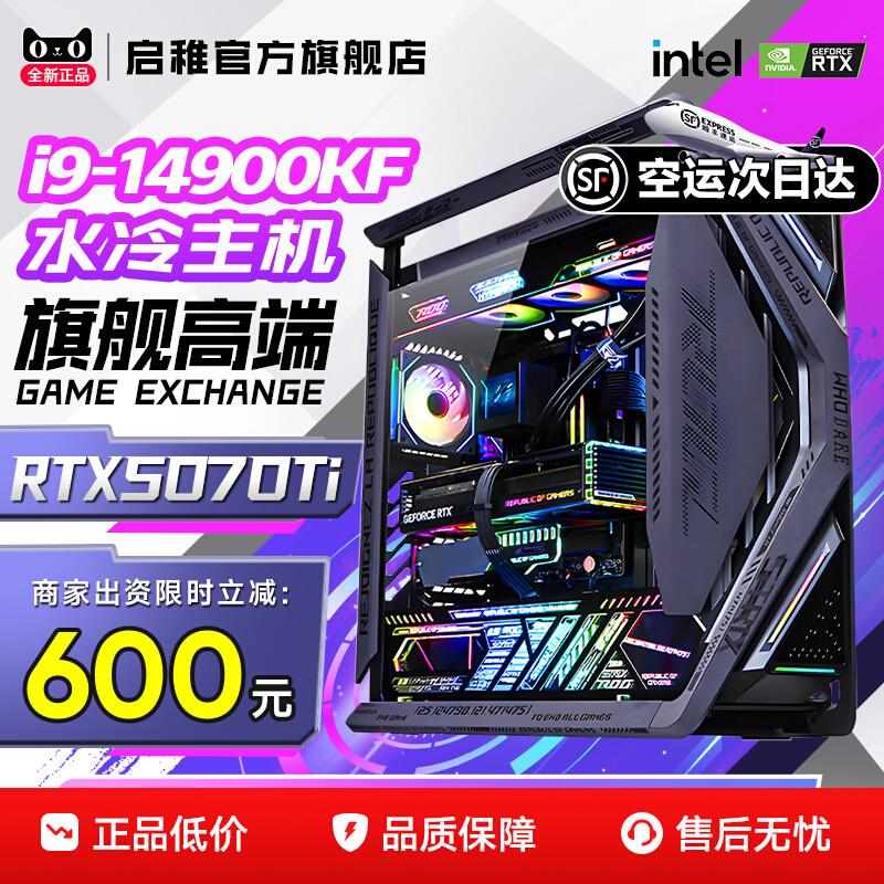 4Kʾ̨ʽi7i9 14900ȫRTX5060TIϷ羺һ̨ʽװȫ5131.1Ԫ