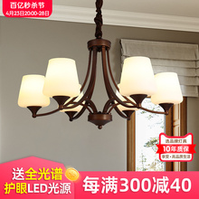 Lamp will be an American style retro living room pendant light