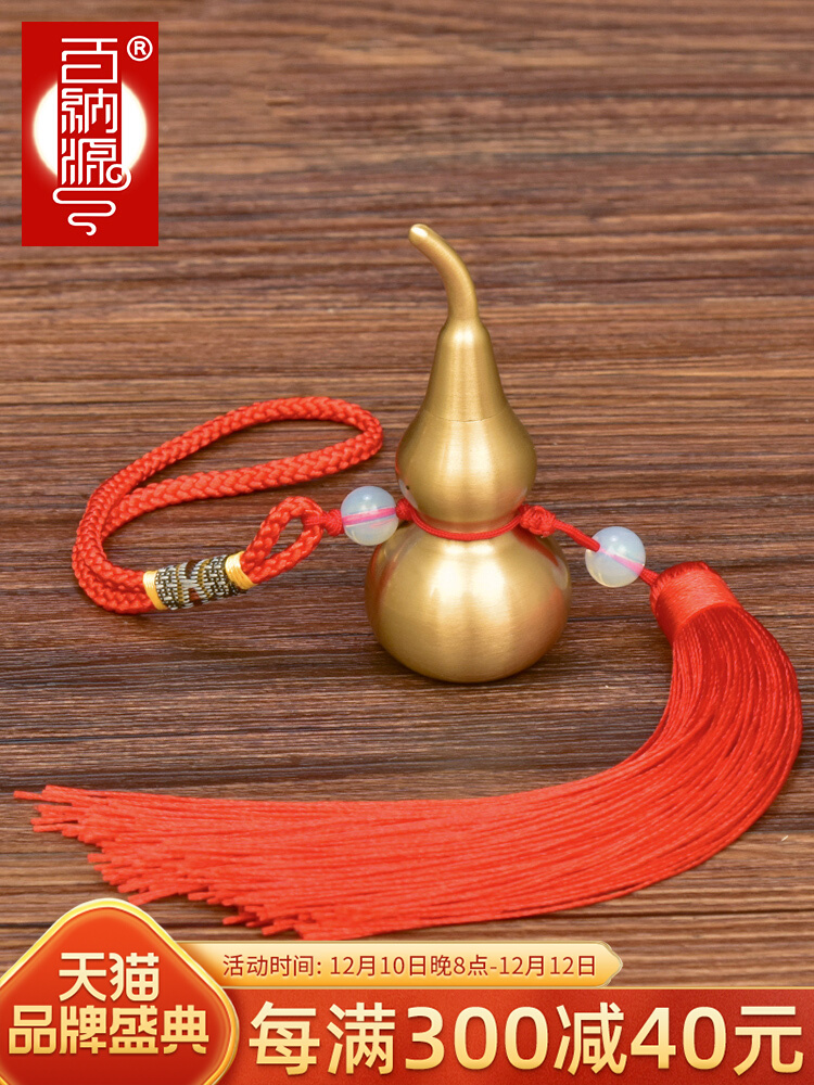 Copper gourd pendant five emperors money door pure copper ornaments living room decoration crafts office car auspicious ornaments