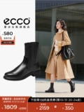 [Предпродажа] Женские ботинки ECCO Aibu, новые осенние и зимние ботинки до середины икры, узкие ботинки, Urban Eminem 222003