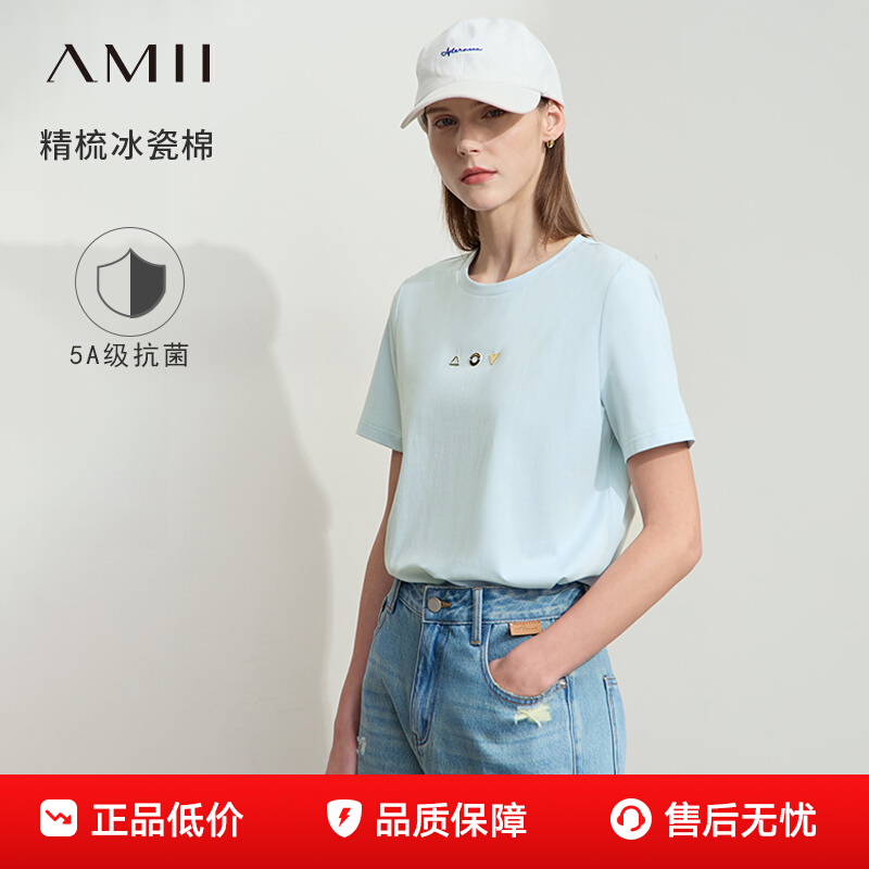 ڲAmii2025¿аٴԲ伸װο޵TŮ69Ԫ