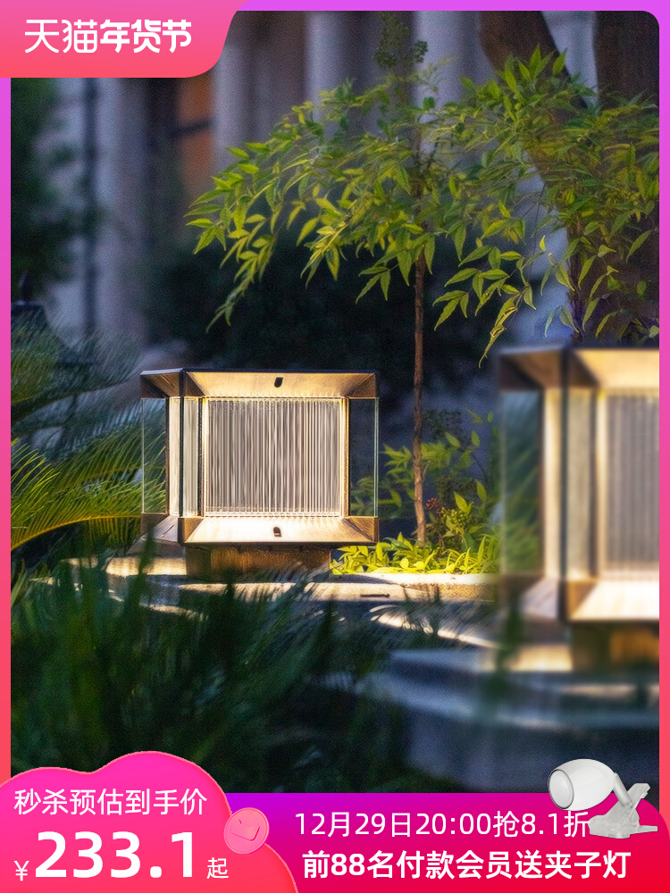 đèn năng lượng trụ cổng Đèn năng lượng mặt trời trụ cổng phong cách hiện đại đèn trụ cổng vuông phù hợp với biệt thự nhà dân đèn trụ cổng năng lượng mặt trời