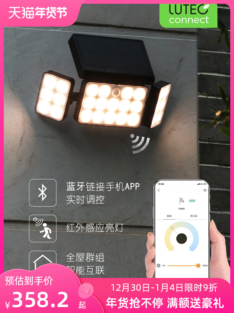 Đèn pha năng lượng mặt trời ume ngoài trời không thấm nước phong cảnh sân vườn đèn thông minh độ sáng cao sân vườn biệt thự đèn pha led năng lượng mặt trời giá đèn pha năng lượng mặt trời