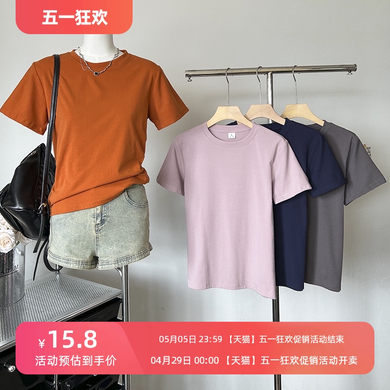 Basic T-shirt women's short sleeved shoulder pure cotton top