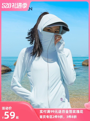 Летняя уличная одежда для защиты от солнца для влюбленных, дышащий съемный солнцезащитный крем, УФ-защита