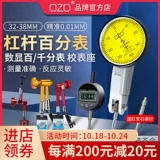 Процент рычага OZO 0,01 Набор механических школьных школьных циферблат Магнитный столик.