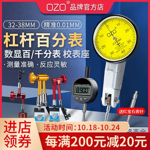 Процент рычага OZO 0,01 Набор механических школьных школьных циферблат Магнитный столик.