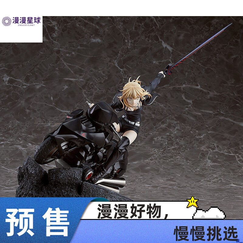 [Man -Planet] GSCFGO Altrica Alter Alter Black Daedo Motorcycle Hand Repecked의 사전 판매