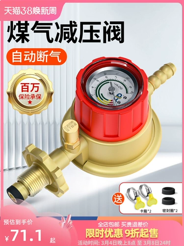 Взрыв сжиженного домохозяйства -Взрыв -защищенные давление на национальный бак национальный стандартный стандартный низкий давление автоматическое отключение.