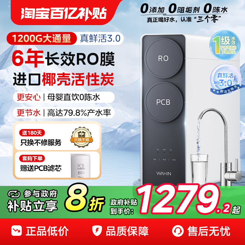 ڲ1200Gˮ1509Ԫ