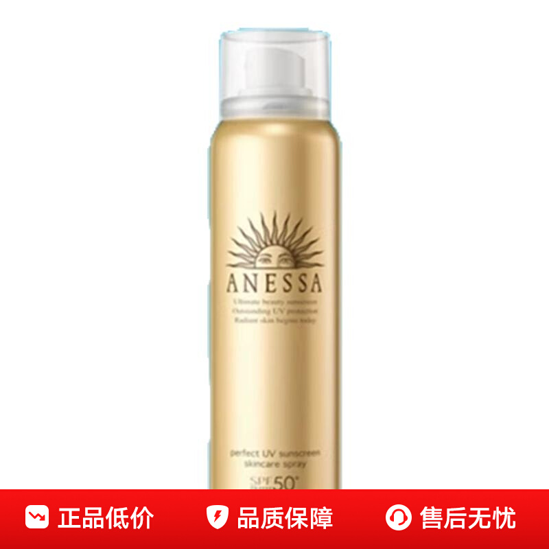 ڲӪANESSA/ɳ[ֻ]ɹɹ60g*2ƿ沿144.58Ԫ
