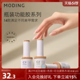 末町 Накладные ногти для маникюра, универсальный клей, лак для ногтей, резиновый рукав, комплект