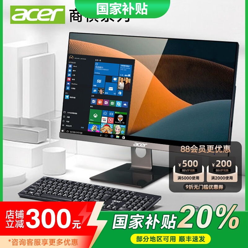 Acer/곞12һ2149Ԫ