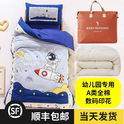 Детское одеяло для детского сада, хлопковый детский комплект для сна, 3 предмета, постельные принадлежности
