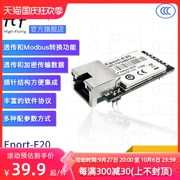 Mô-đun nối tiếp sang Ethernet Bộ vi điều khiển máy chủ Mô-đun mạng TTL/RJ45 đến TTL HF-E20