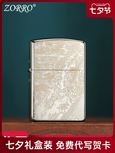 Ветрозащитная креативная зажигалка на керосине, подарок на день рождения