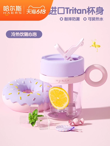 Пластиковая высококачественная портативная трубочка со стаканом, коллекция 2023