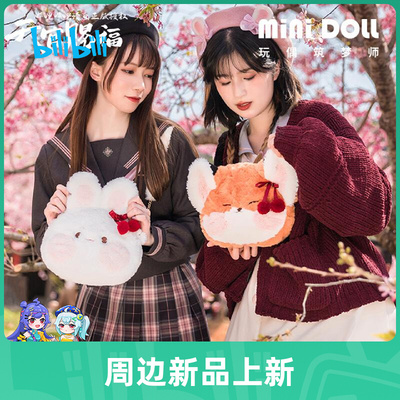 taobao agent bilibili Bilibili, Heaven Official's Blessing, plush comics, 2022 collection