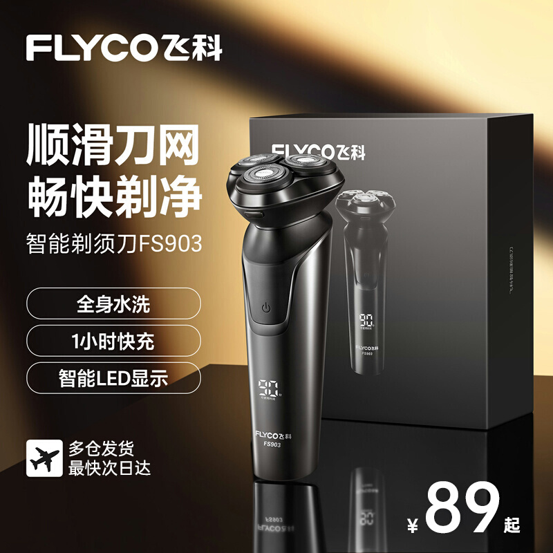 ���ۼ�����300��+���ɿ����뵶 47.26Ԫ