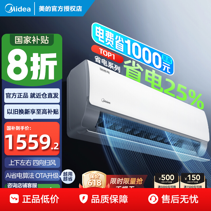 ڲ20%Ĵ1.5ƥһ 2099Ԫ