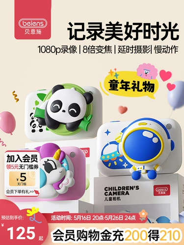 Детская камера для мальчиков и девочек, игрушка, подарок на день рождения