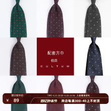 Business style arrow head handmade Korean version trendy tie