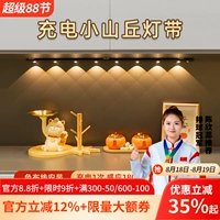 Физиологичная индукционная самоклеющаяся светодиодная лента для шкафа, светодиодная лампа