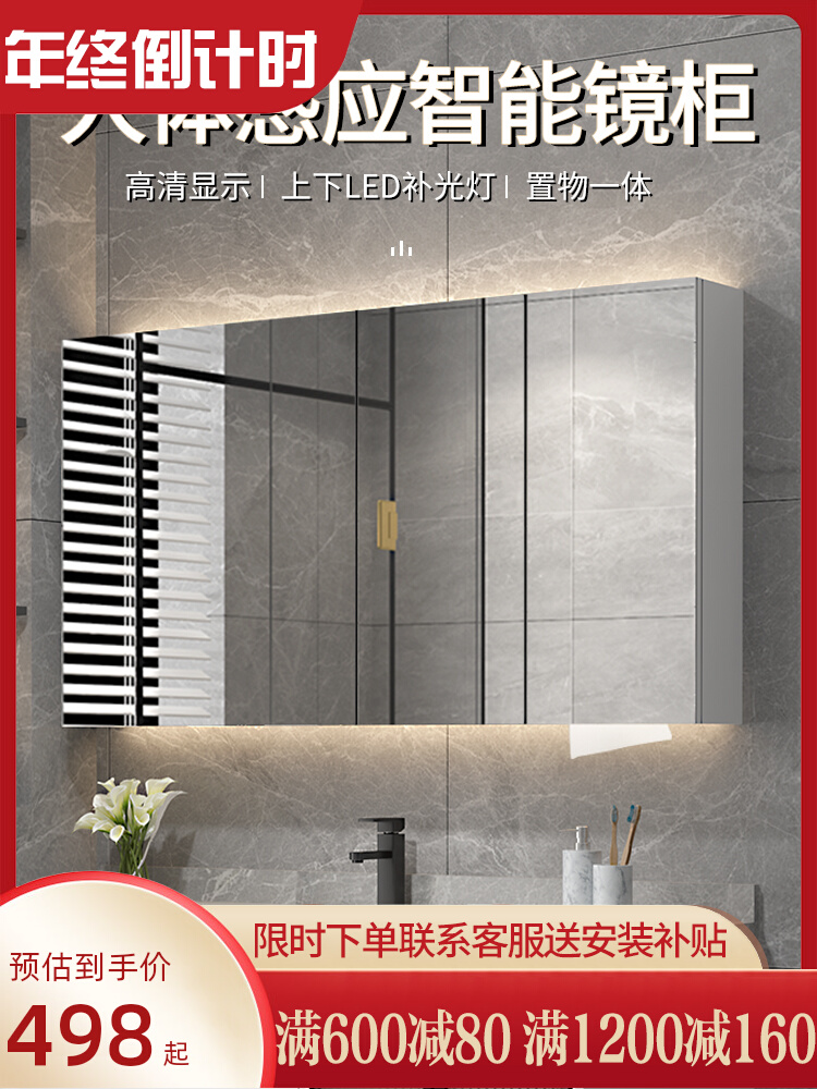 Cơ thể con người cảm biến tủ gương thông minh tủ đựng đồ trang điểm treo tường hộp gương phòng tắm có đèn riêng có kệ gương tủ gương đứng