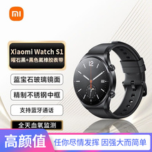 New Xiaomi Xiaomi Watch S1 Sports Smart Watch Sapphire Glass Bluetooth Call Blood Oxygen