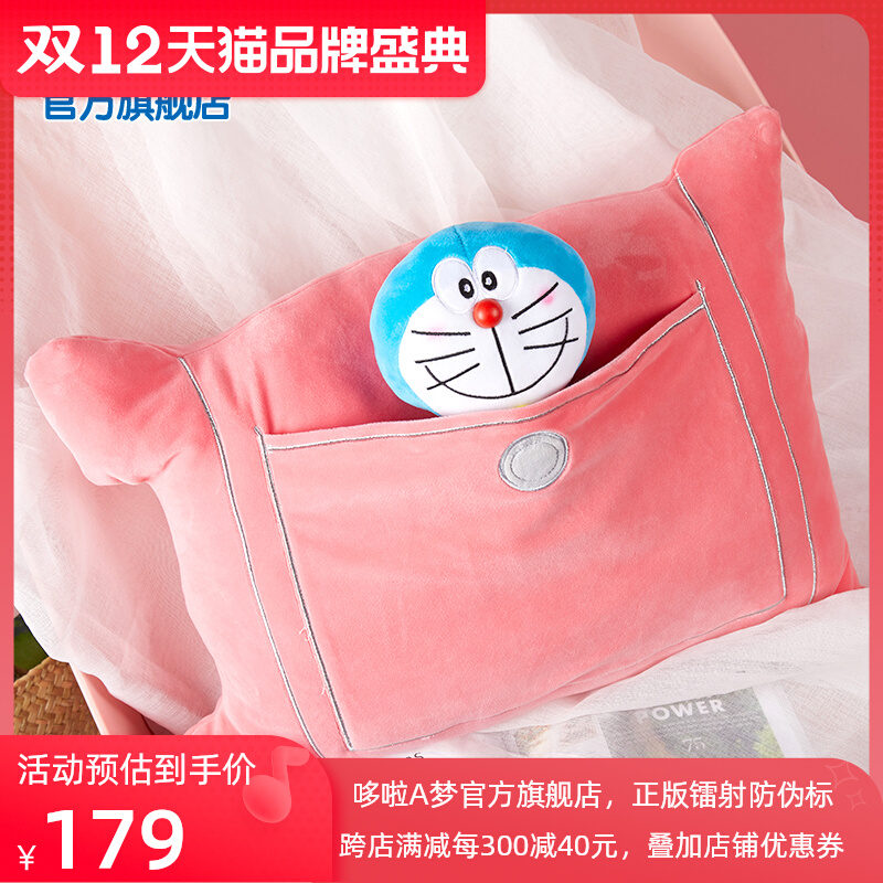Ai Ying authorized Doraemon's new super soft pillow comfortable office nap pillow pillow pink cute cushion pillow
