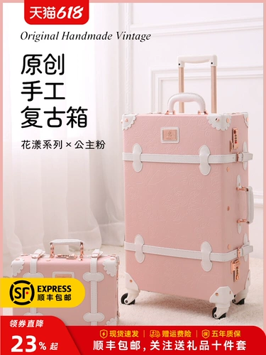 Ретро чемодан, универсальная сумка, 20 дюймов